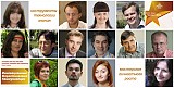 10 причин для участия в Форуме
